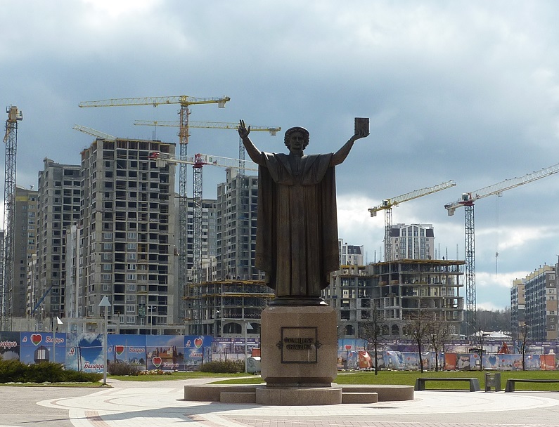 Minsk is building a financial district