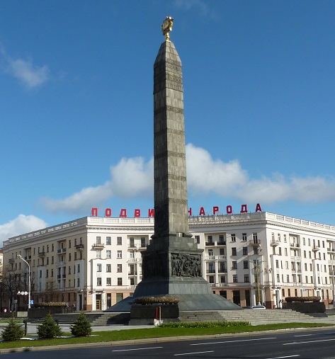 Belarus Victory Monument, Minsk