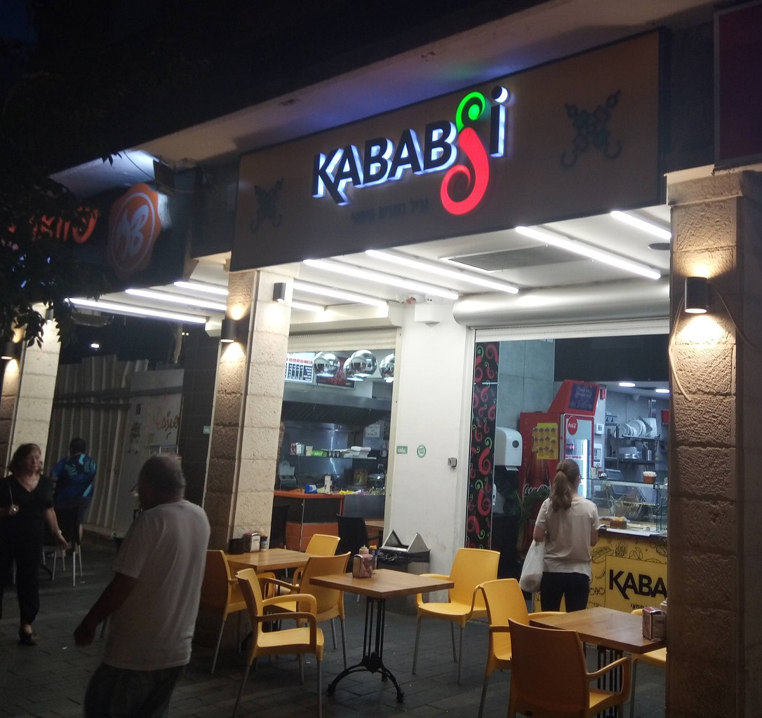 Haifa kebab shop: Kebabsi