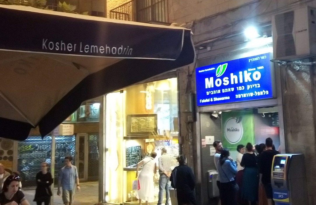 Jerusalem kebab: Kebab shop in Jerusalem town.