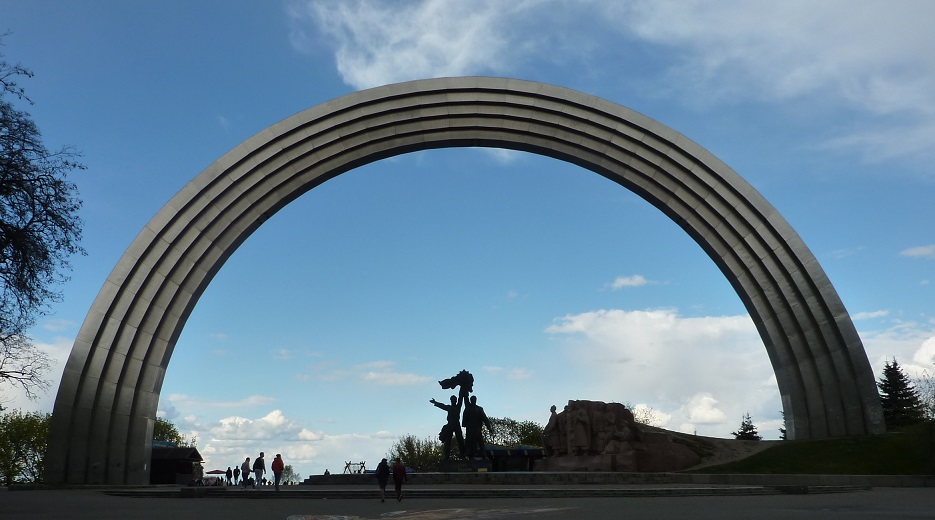 Friendship arch, or is it the arch of diversity?
